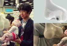 Японці придумали «татову цицьку» для годування немовлят