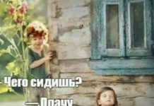 Дивне відчуття, коли людина транспорті неподалік від тебе…