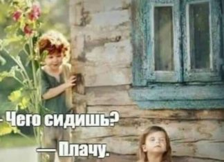 Дивне відчуття, коли людина транспорті неподалік від тебе…