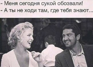 КМС з самбо — Юра, переглядаючи Камасутру, помітив…