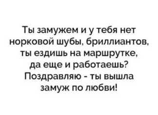 30 дуже жіночих анекдотів, жартів і думок в картинках. Маса гумору та іронії про загадкової жіночої душі