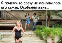 Уявляєте, я приходжу додому, дивлюсь, а він з коханкою…