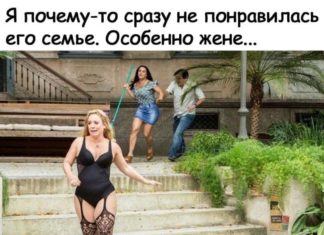 Уявляєте, я приходжу додому, дивлюсь, а він з коханкою…