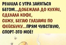 17 забійних жартів для відмінного настрою