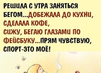17 забійних жартів для відмінного настрою