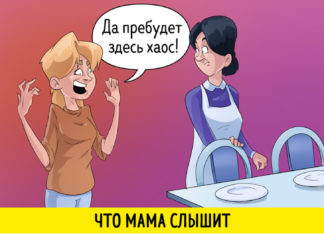 10 причин, чому дорослим людям краще жити окремо від батьків