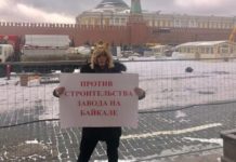 Сергія Звєрєва викликали в поліцію із-за пікету на Червоній площі