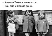 У недільний похід запрошуються всі ентузіасти цієї справи…