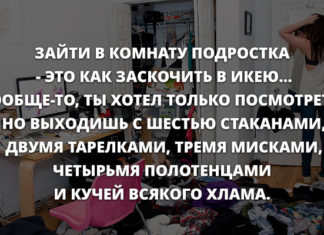 Анекдоти дня