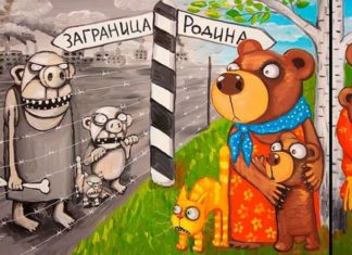 Майдано-ковбасна психологія