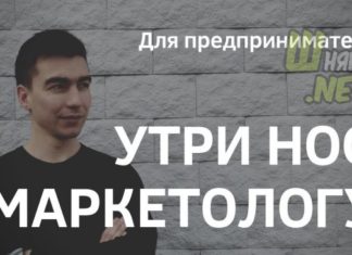Чим займається маркетолог? Основи маркетингу для підприємців-початківців