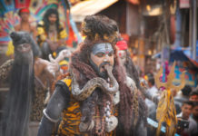 Свято Махашиваратри 2019