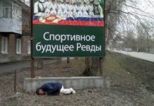 Таке можливо тільки в Росії. частина 43