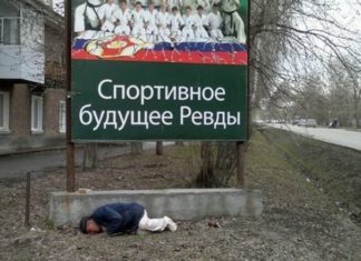 Таке можливо тільки в Росії. частина 43