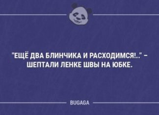 Смішні анекдоти