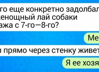 18 осіб, у яких стався самий незграбний діалог в світі
