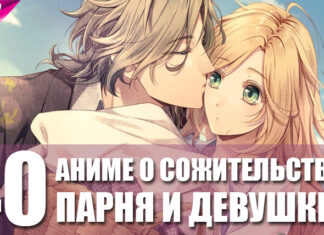 40 романтичних аніме, в яких хлопець і дівчина живуть під одним дахом