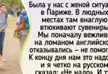 20 + осіб, які з’їздили до франції, і тепер у них вражень на рік вистачить