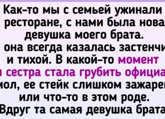 15 + користувачів поділилися досвідом і розповіли, які вчинки видають в нас хорошу людину