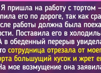 Читачі adme.ru розповіли, як зіткнулися з персонажами, у яких рівень нахабства просто зашкалює