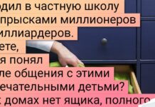 15 осіб розповіли, чому ж такому важливому можна навчитися у багатіїв