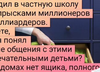 15 осіб розповіли, чому ж такому важливому можна навчитися у багатіїв