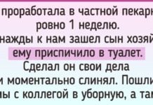 14 людей розповіли про те, яка жесть творилася у них на роботі і чому вони звідти втекли