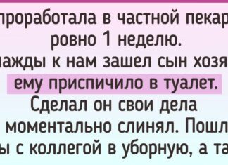 14 людей розповіли про те, яка жесть творилася у них на роботі і чому вони звідти втекли