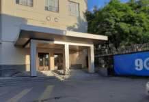 Ціам взяв участь у розробці стандарту в області цифрових двійників