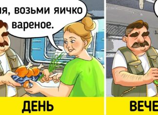 14 коміксів про попутників, через які навіть коротка поїздка врізається в пам’ять на все життя