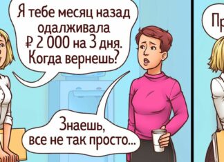 13 коміксів про те, як виглядав би світ, якби ми говорили те, що думаємо