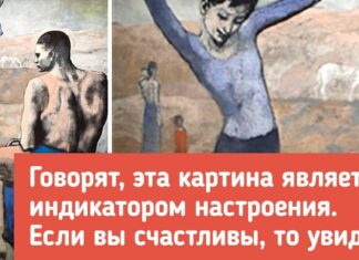 10 легендарних полотен, сенс яких зрозуміє тільки досвідчений глядач