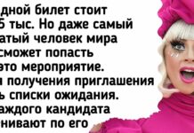 Що таке met gala, чому навколо нього стільки шуму і в чому взагалі його сенс