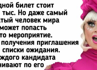 Що таке met gala, чому навколо нього стільки шуму і в чому взагалі його сенс