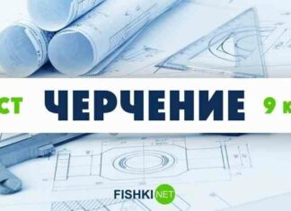 Оголимо свій товстий олівець: тест з креслення