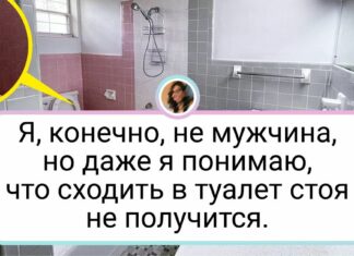 17 інтер’єрів, які створювалися лише для того, щоб ускладнити життя оточуючим