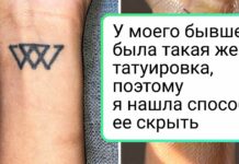 20+ татуювань, за якими стоїть така історія, що вони перестають бути просто картинками