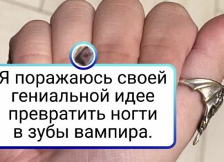 18 дівчат, які сприйняли фразу» наші руки не для нудьги “буквально і зробили собі відпадний манікюр