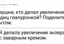 17 коментарів користувачів, яким дісталося почуття гумору з неабиякою часткою сарказму