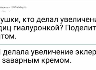 17 коментарів користувачів, яким дісталося почуття гумору з неабиякою часткою сарказму