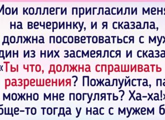 Заміжні і одружені користувачі reddit дали поради тим, хто тільки збирається одружитися і не хоче розвалити свій шлюб