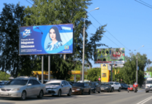 У 55 регіонах росії з’явилися білборди із зображеннями вчених