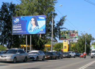 У 55 регіонах росії з’явилися білборди із зображеннями вчених