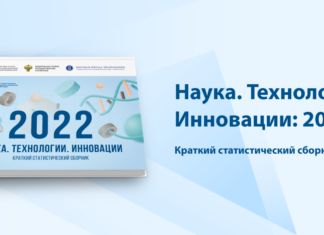 «наука. Технологія. Інновації: 2022»