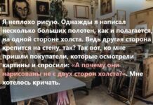 Рукаліцо: 30 дурних питань, які задавали користувачам твіттера