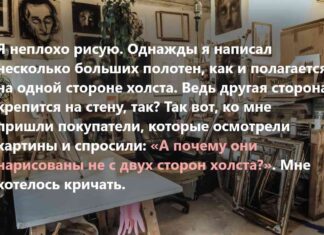 Рукаліцо: 30 дурних питань, які задавали користувачам твіттера