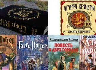 Книги з найбільшим тиражем: від цитат мао дзедуна до агати крісті (19 фото)