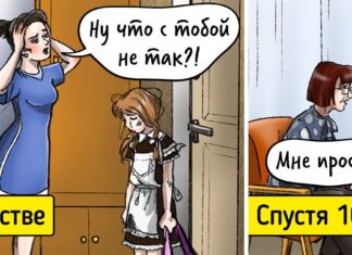10 фраз, які потрібно викорінити з лексикону, якщо ви не хочете нашкодити своїй дитині
