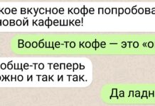 14 слів, в яких ви точно не допустите помилки, адже їх можна вимовляти як подобається