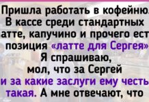 16 профі, які прокачали сервіс до рівня ” клієнт назве дітей на мою честь»